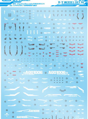 现货特价 雪焰工作室-RG10 Z高达/ZETA/ZETA3/Z3专用高达模型水贴