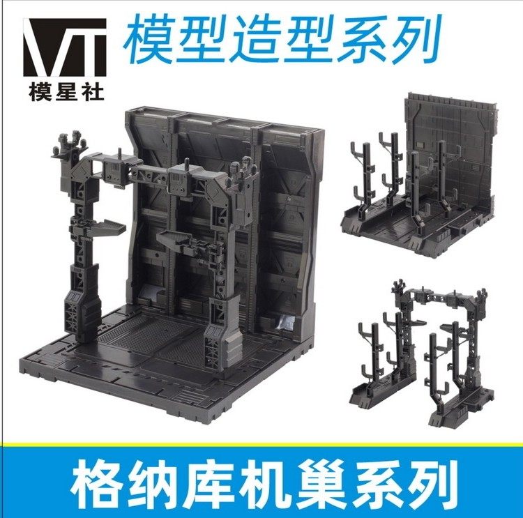 特价 高达模型 格纳库 机巢/场景/基地背景板 RG/HG/MG/PG适用