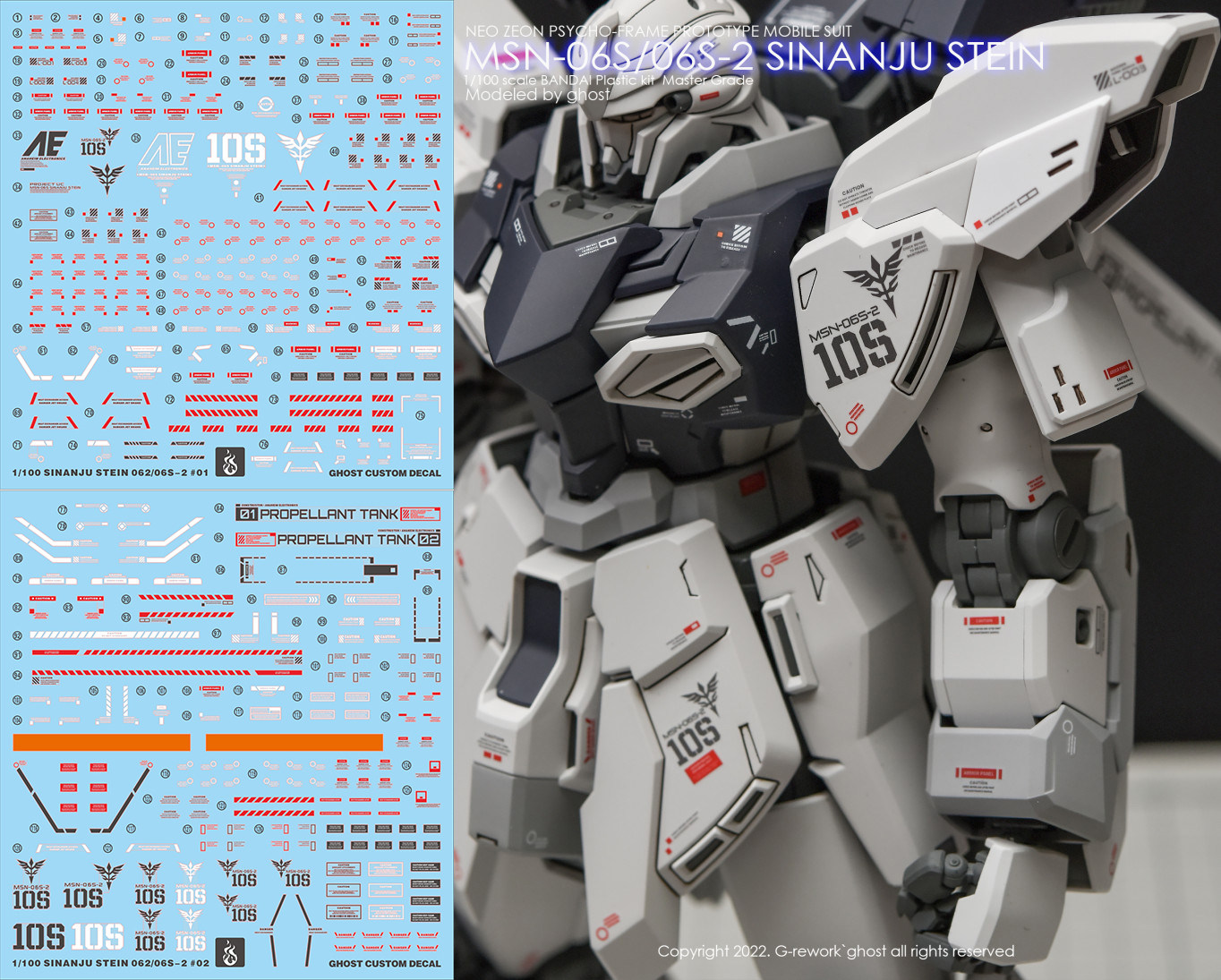 炎 GHOST版 MG 1/100 KA版 原石新安洲 卡版 高精度 荧光 水贴