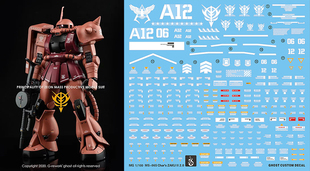 炎水贴 GHOST原创 MG MS-06S CHAR S ZAKU 夏亚红扎古2.0 荧光