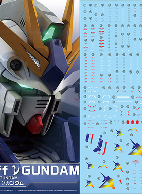 特价 炎 RG 福冈会场限定 RX-93ff 牛高达 PB 福冈牛 超高清 水贴