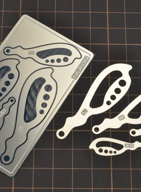 MADWORKS NERON系列 N-007~N010 云形板定规 蚀刻曲线定规 点胶器