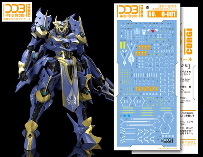 雪焰贴纸  不含机体 &DDB 斑鸠  GSC Moderoid 专用超高精度水贴