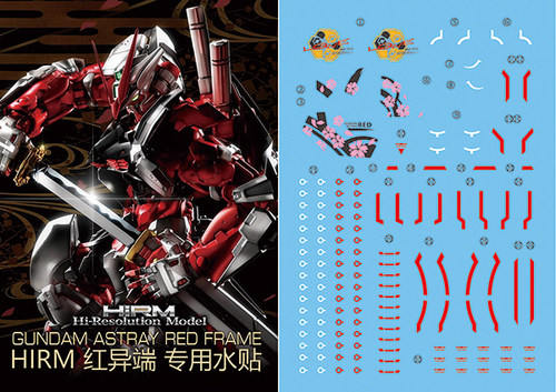 现货特价 雪焰工作室-hirm 红色异端 红迷茫 专用 高达水贴