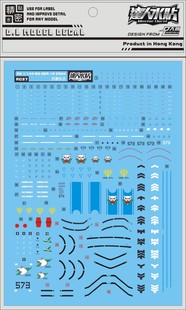 RG37 大林 达人水贴 RG 1/144 白狼扎古 MS-06R-1A ZAKUⅡ 水贴