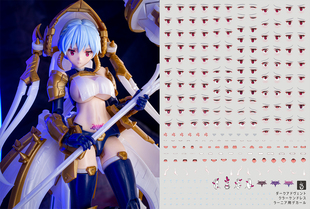 炎水贴 Dark Advent 克拉肯 拉妮娅 整容改脸 眼睛 嘴巴 表情 汗