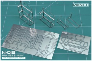 MADWORKS NERON系列 N-019 1/64 轮胎架套装(内含2张蚀刻片)