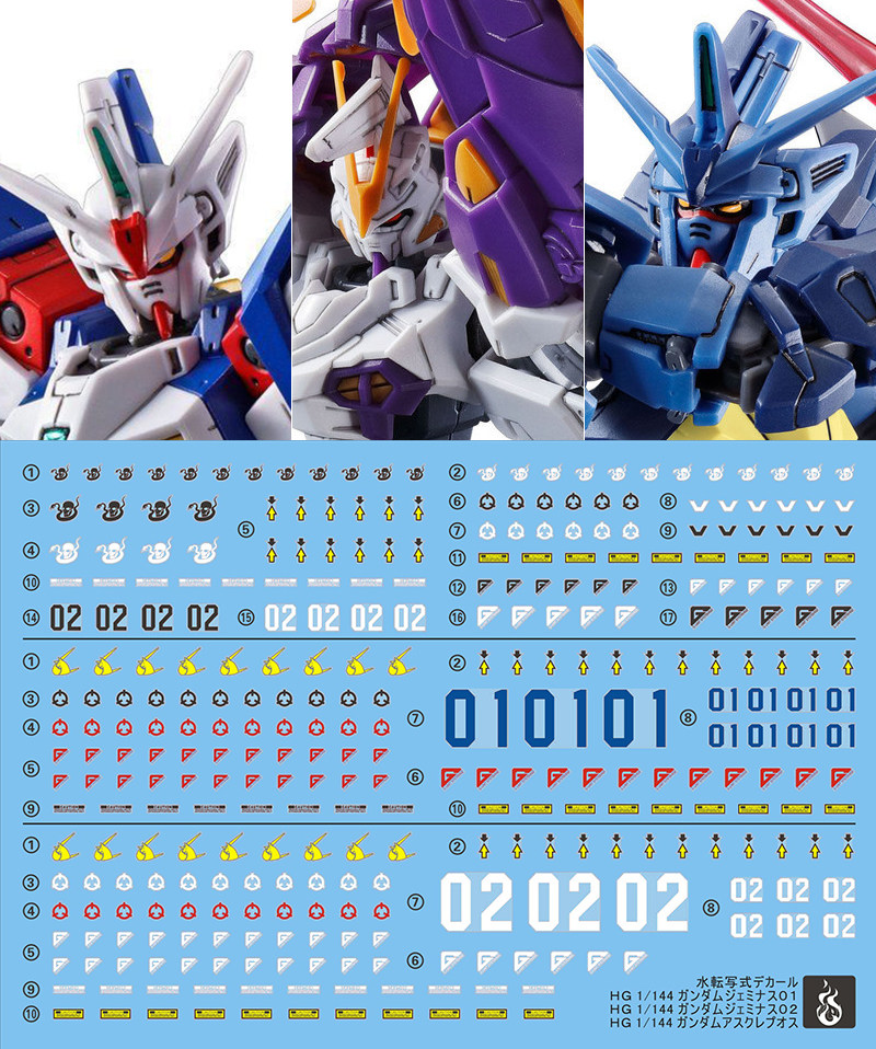 特价 炎水贴 HG 双子座1号机 2号机 亚斯古利奥高达 荧光 高清