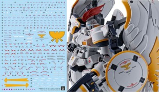 现货特价 炎水贴 MG 托鲁基斯1 多鲁基斯 T1 EW TV 新版 高达荧光