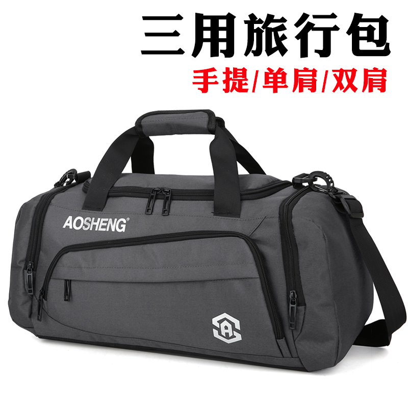多功能大容量手提旅行包运动健身包户外背包双肩包旅游行李袋男女
