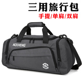 多功能大容量手提旅行包运动健身包户外背包双肩包旅游行李袋男女