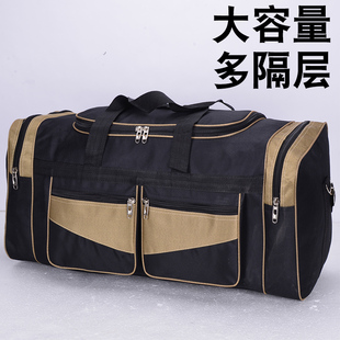 超大容量手提旅游包牛津布折叠短途行李袋搬家布袋轻便旅行包男款