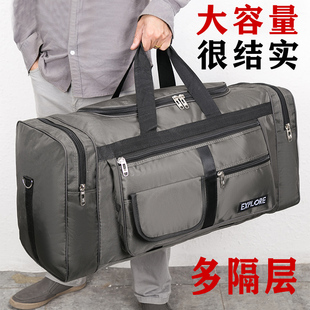 手提包男士 旅行包户外行李袋旅游背包打工务工装 衣服防水牛津布包
