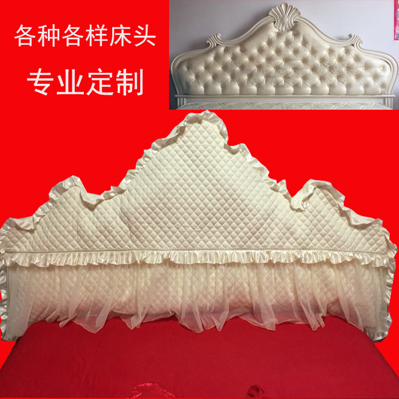 欧式弧形皮床头罩大红夹棉定做实木床圆床头套特大床头靠背防尘罩