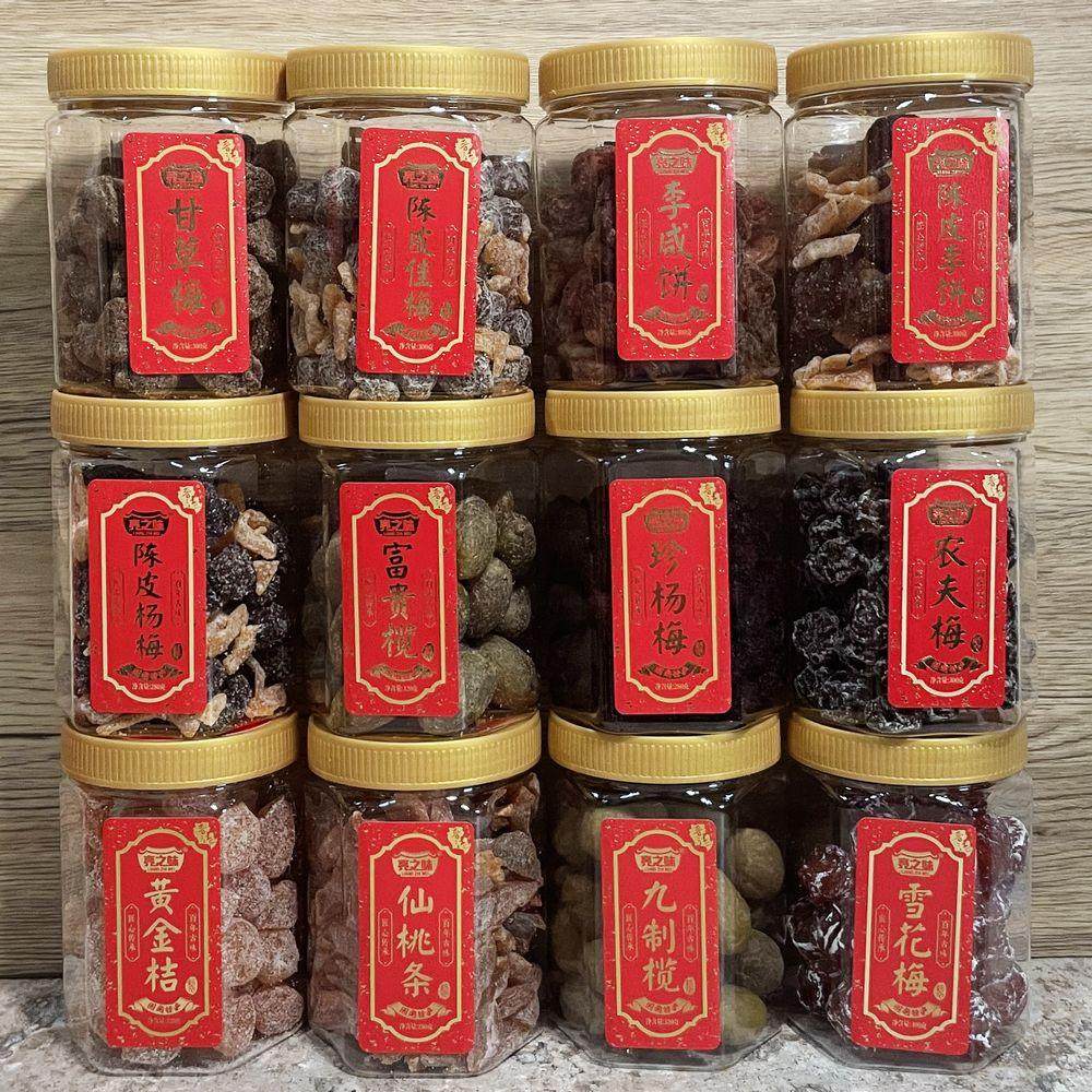 亮之味闽南蜜饯陈皮杨梅李咸饼雪花梅甘草梅仙桃条九制榄黄金桔,零食/坚果/特产,梅类制品,淘宝优惠券,粉丝福利购,淘宝优惠卷