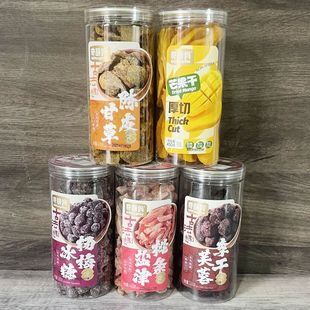 奇萌妈芙蓉李干甘草陈皮冰糖杨梅盐津桃条厚切芒果干蜜饯果干果脯