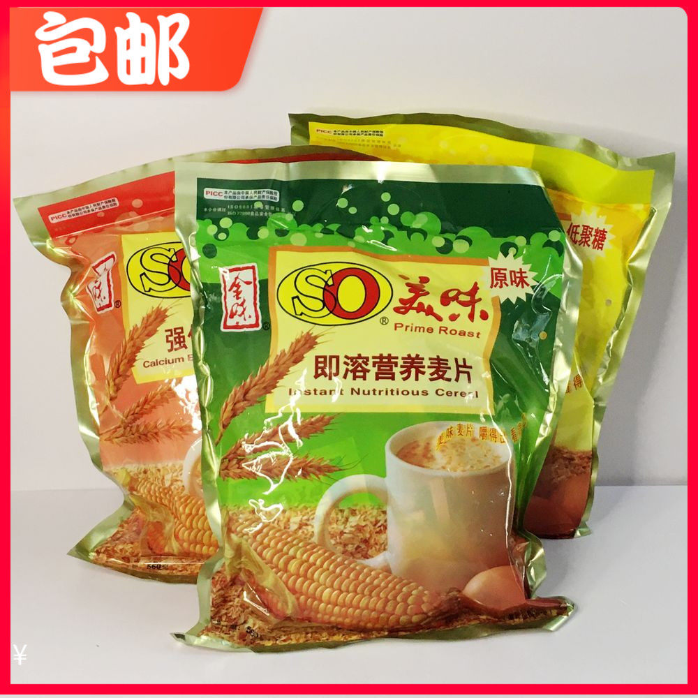新加坡so美味营养即溶燕麦片金味麦片即食牛奶纯麦片早餐冲饮560g