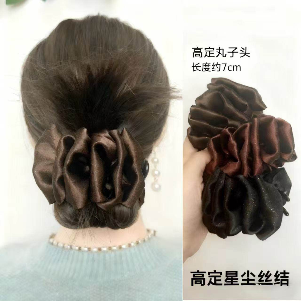 丝绒夜宴星尘缎面高定丸子发夹新款女高级感后脑勺抓夹半扎发竖夹