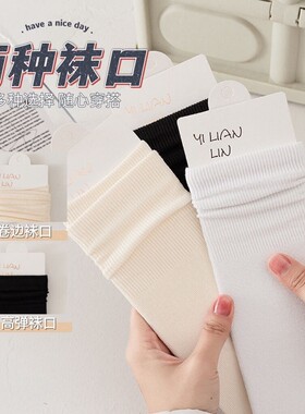 白色冰冰袜子女中筒袜ins潮夏季薄款日系学院风天鹅绒堆堆袜纯色