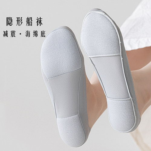 夏季超薄冰丝隐形袜子女硅胶防滑
