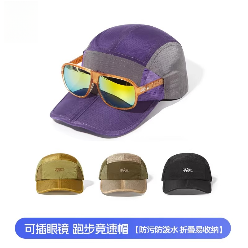 街头棒球帽可折叠春夏款运动风鸭舌帽帽子运动帽时尚速干跑步亲子