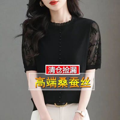 玖姿桑蚕丝短袖蕾丝圆领T恤