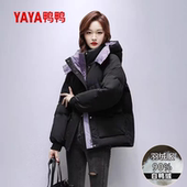 鸭鸭官方旗舰店冬季 鸭绒小个子外套 拼色加厚工装 新款 羽绒服女短款