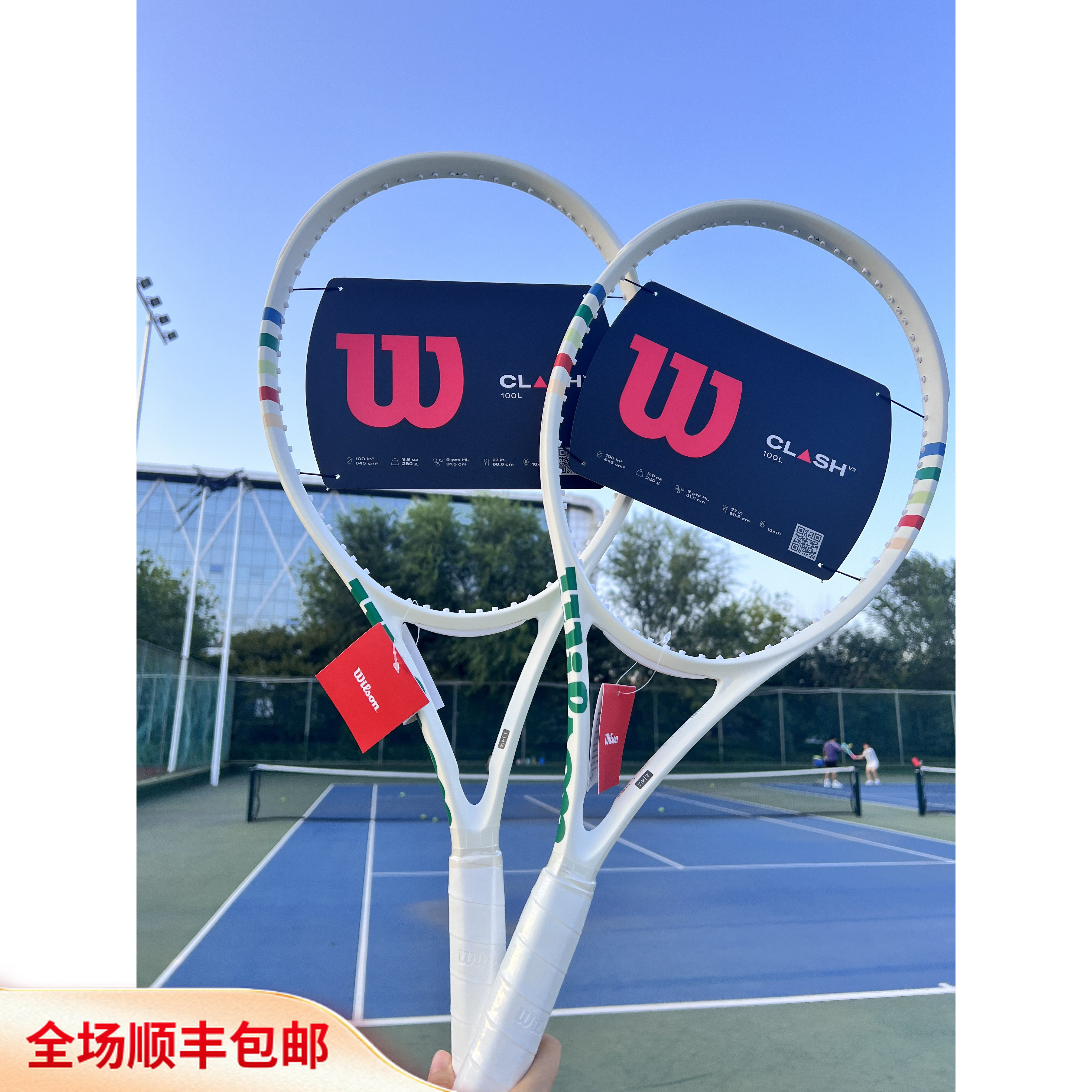 Wilson威尔胜2025款ACE GIRL系列威尔逊灵感拍全碳素专业网球拍