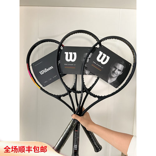 正品Wilson威尔胜Pro Staff V13小黑拍费德勒威尔逊专业网球拍