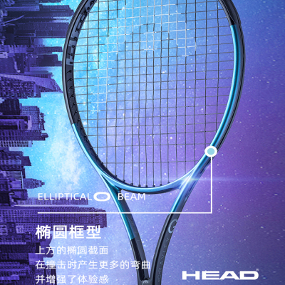 HEAD2025新款Gravity网球拍L5