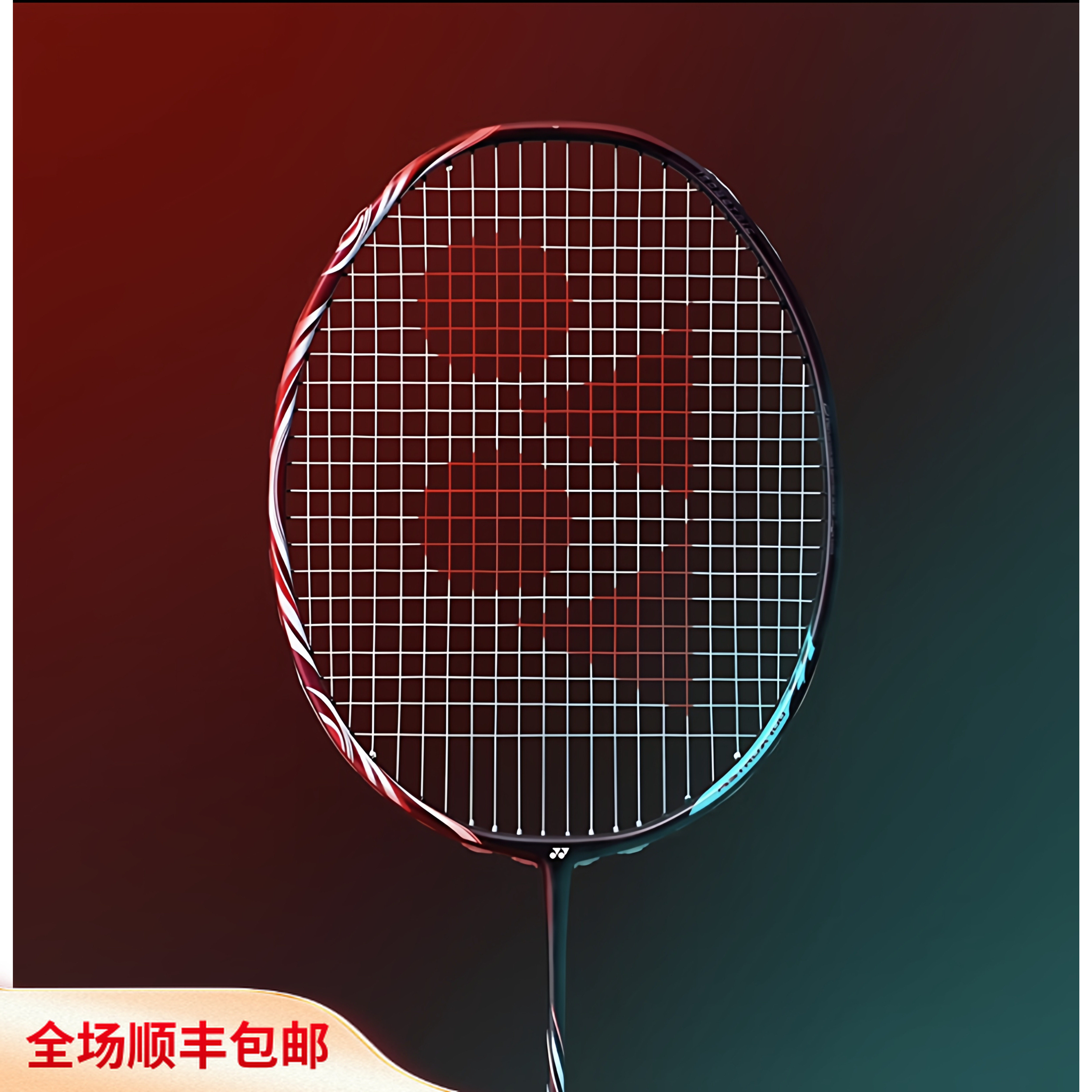 正品Yonex尤尼克斯天斧AX100ZZ安赛龙石宇奇同款专业羽毛球拍图片