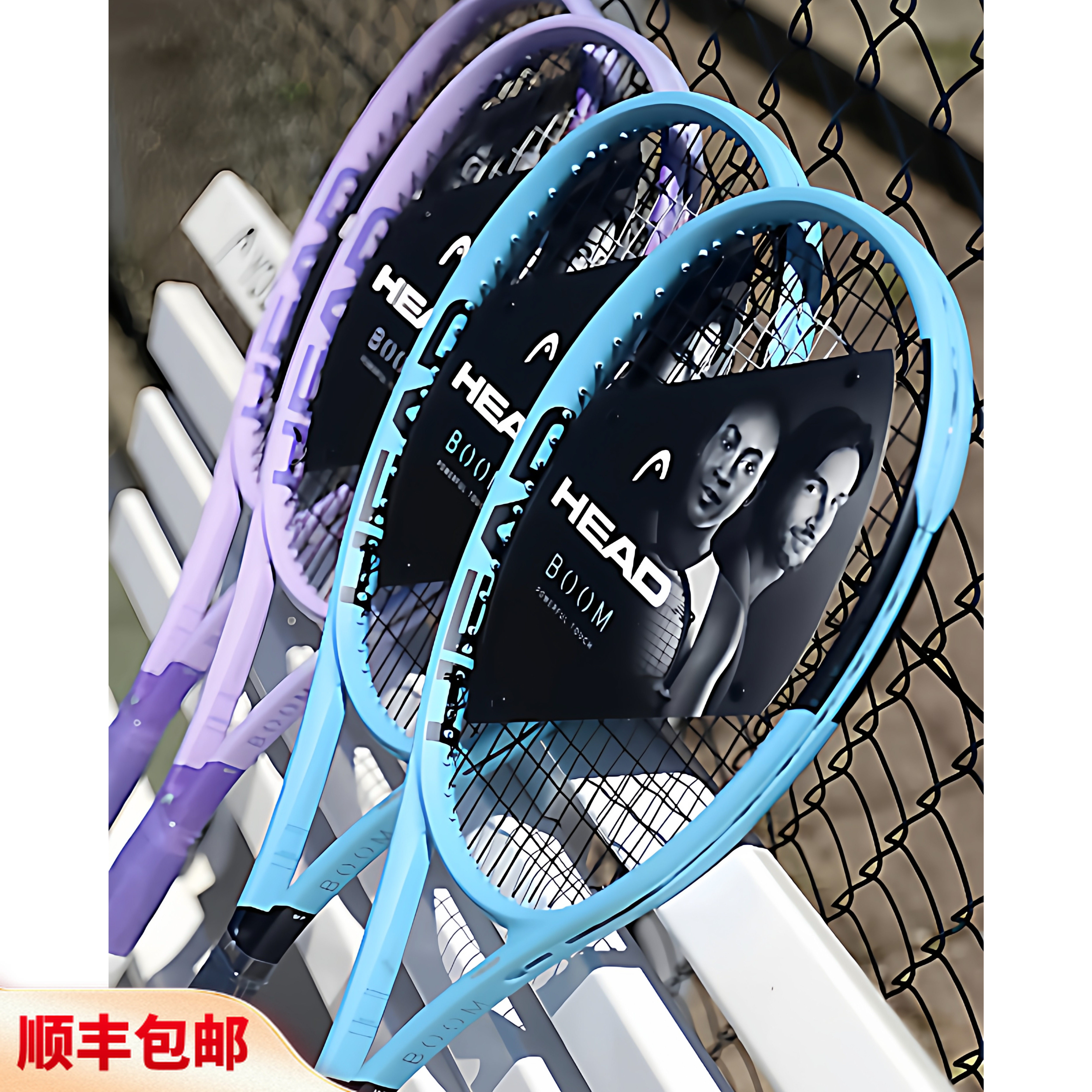 HEAD海德BOOM2026新款紫色MP MPL高芙穆塞蒂同款碳纤维专业网球拍图片