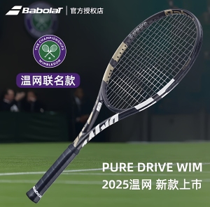 BABOLAT百保力25款PD专业拍