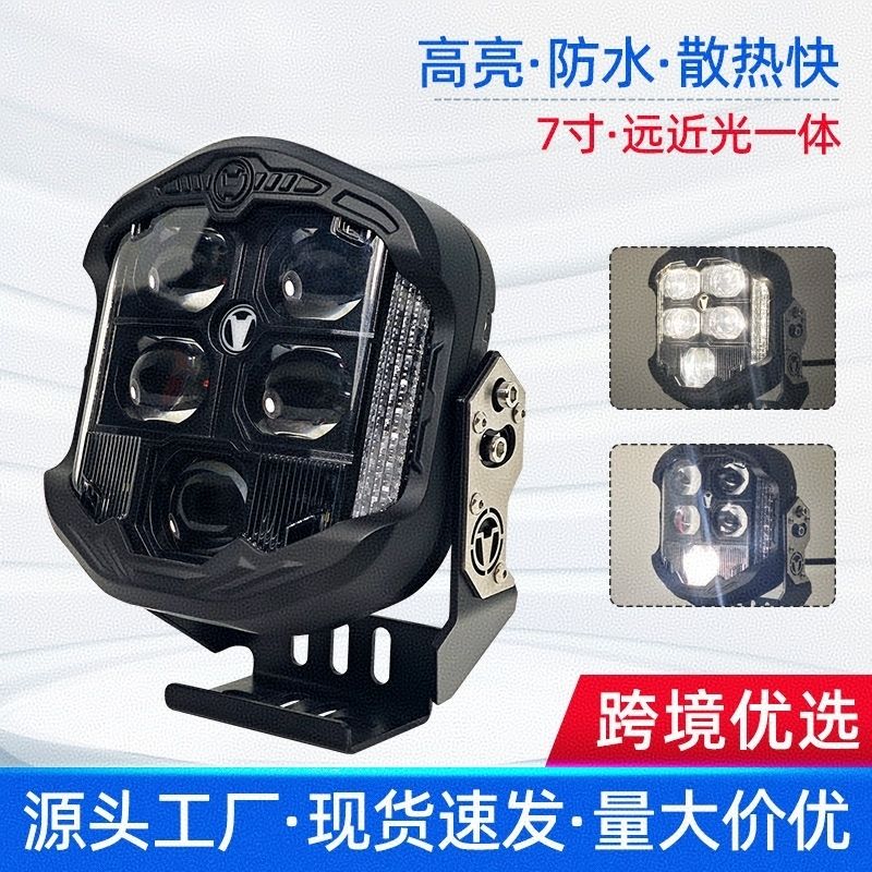 坦克300牧马人激光射灯BJ40前杠7寸射灯LED强光超亮远光炮越野灯
