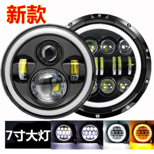 7寸LED牧马人大灯超亮改装 天使眼日行灯蓝光前灯哈雷越野车转向灯