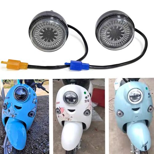 立马米迪电动车转向灯米迪电瓶车LED行车灯原厂立马前后左右转弯