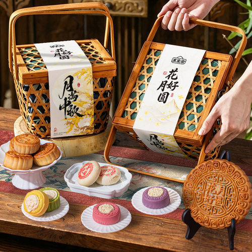 山姆超市月饼礼盒装广式苏式五仁冰皮流心糕点奶黄中秋月饼团购