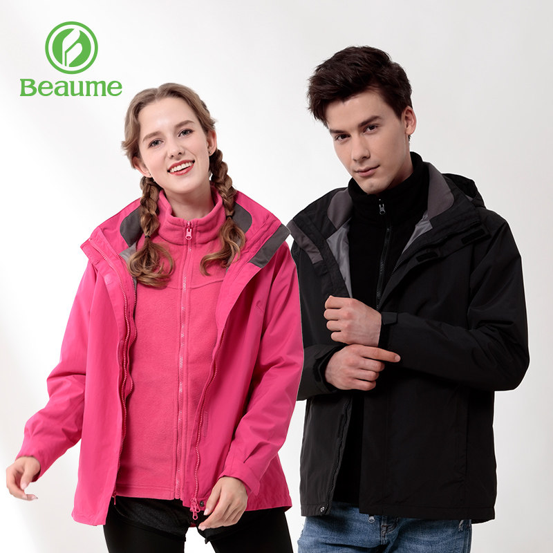 宝美三合一外套可拆卸抓绒内胆防风登山服户外休闲连帽运动风衣