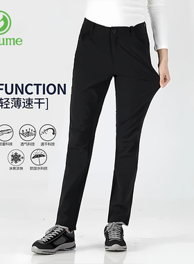 Beaume宝美弹力速干裤女春秋休闲裤夏季轻薄速干透气防泼直筒长裤