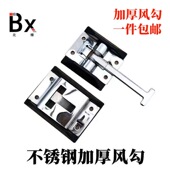 五十铃江铃庆铃江淮福田货车车厢边扣尾门搭扣货箱集装 箱卡扣门扣