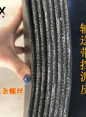 输送带挡泥皮卡车货车渣土车挡泥板防冻防撕裂结实耐用挡泥皮包邮
