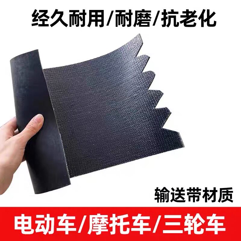 包邮摩托车挡泥皮 助力车电动车三轮车前后通用挡泥板挡水皮后档