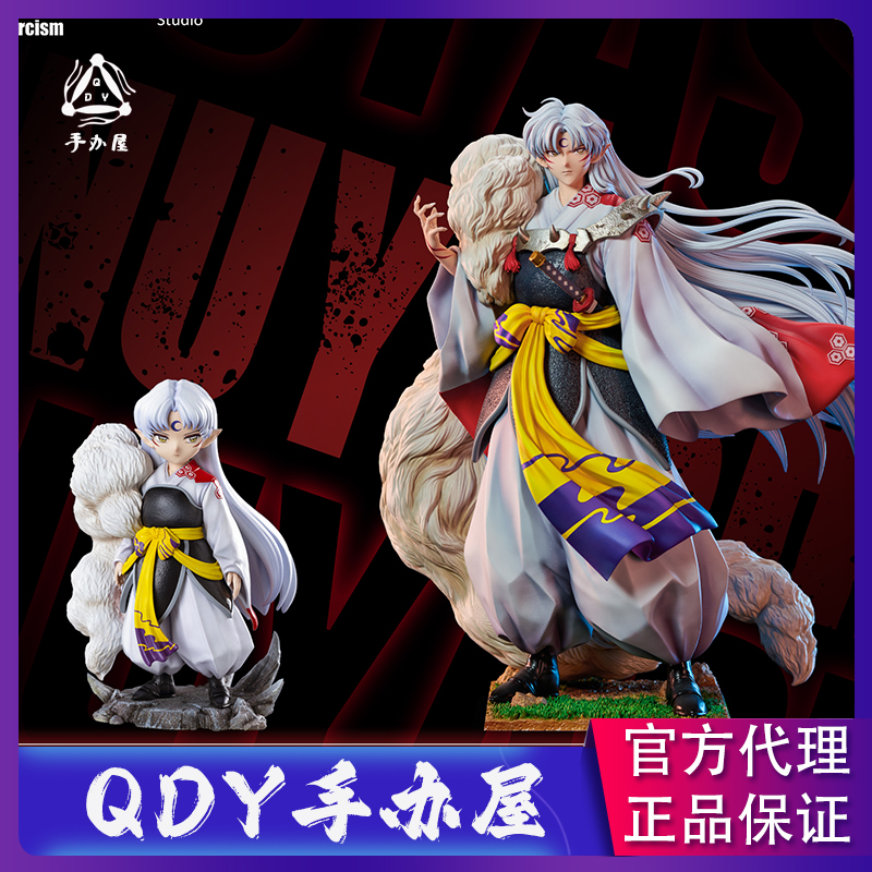 【预售】QDY 破魔联名 MIMO犬夜叉 共鸣 第二弹 杀生丸手办GK雕像
