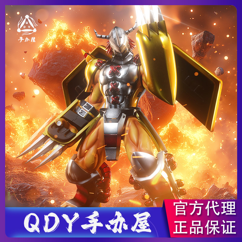 【预售】QDY手办屋 七里路 数码 双姿势 暴龙兽 手办 GK 雕像