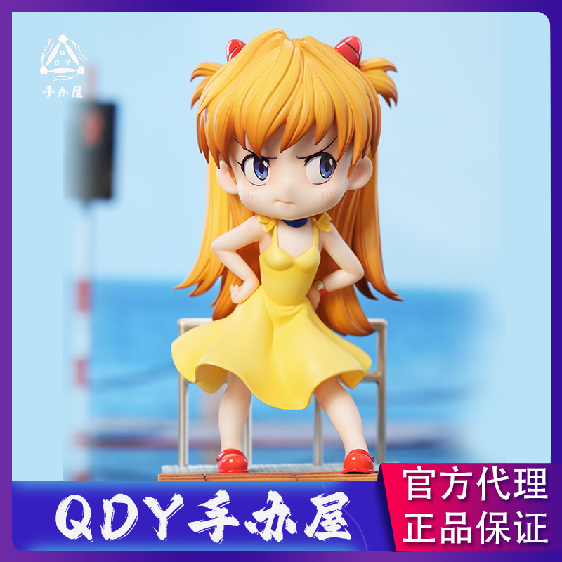 【预售】QDY手办屋 HeRa小院 Chibi系列第二弹 明日香 手办 GK