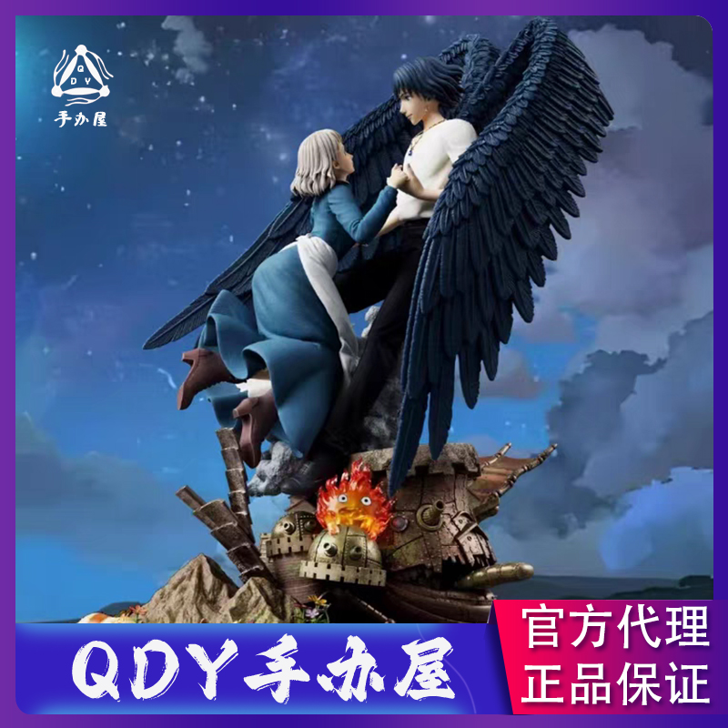【预售】QDY手办屋 饼饼 哈尔的移动城堡 哈尔苏菲双人组 手办GK