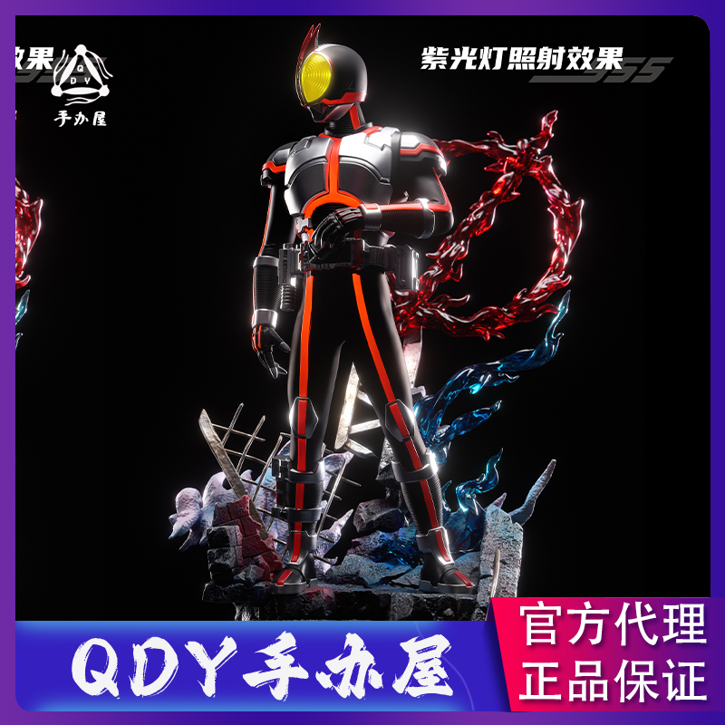【预售】QDY手办屋 LB Studio 假面骑士 faiz 手办 GK 雕像
