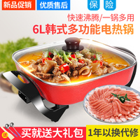 多功能电炒锅家用抄炒菜火锅一体不粘电煎蒸涮火锅小家电厨房电器