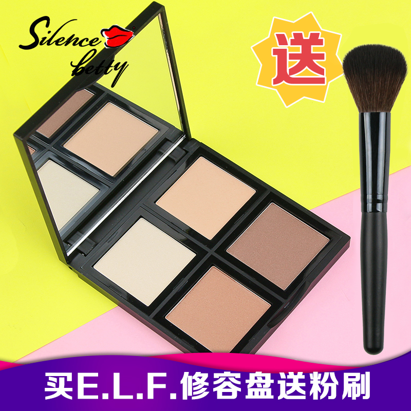 现货包邮 e.l.f. 修颜粉饼elf四色高光定妆阴影修容盘鼻侧影粉饼