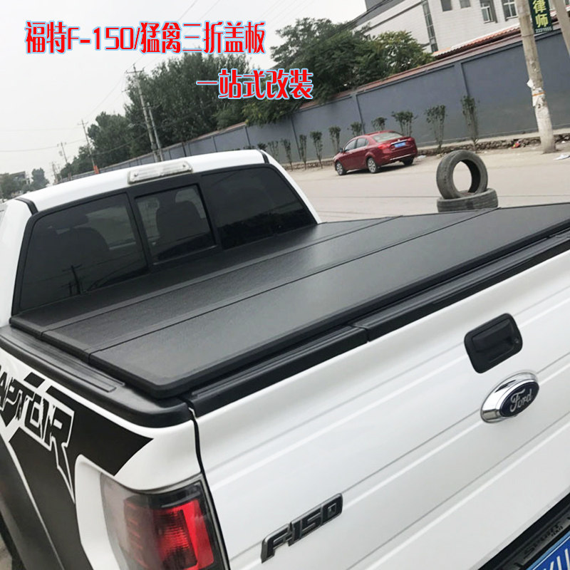 猛禽F150后盖皮卡坦途改装三其它加装/外饰/防护